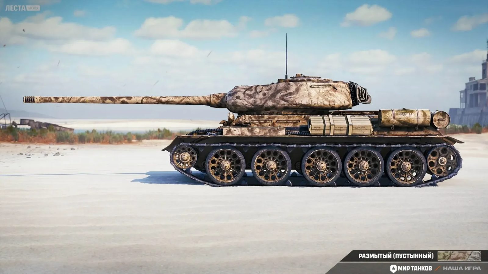WoT styl Rozmazaný – 2D kamufláž zdarma | Čas hrdinů 2026