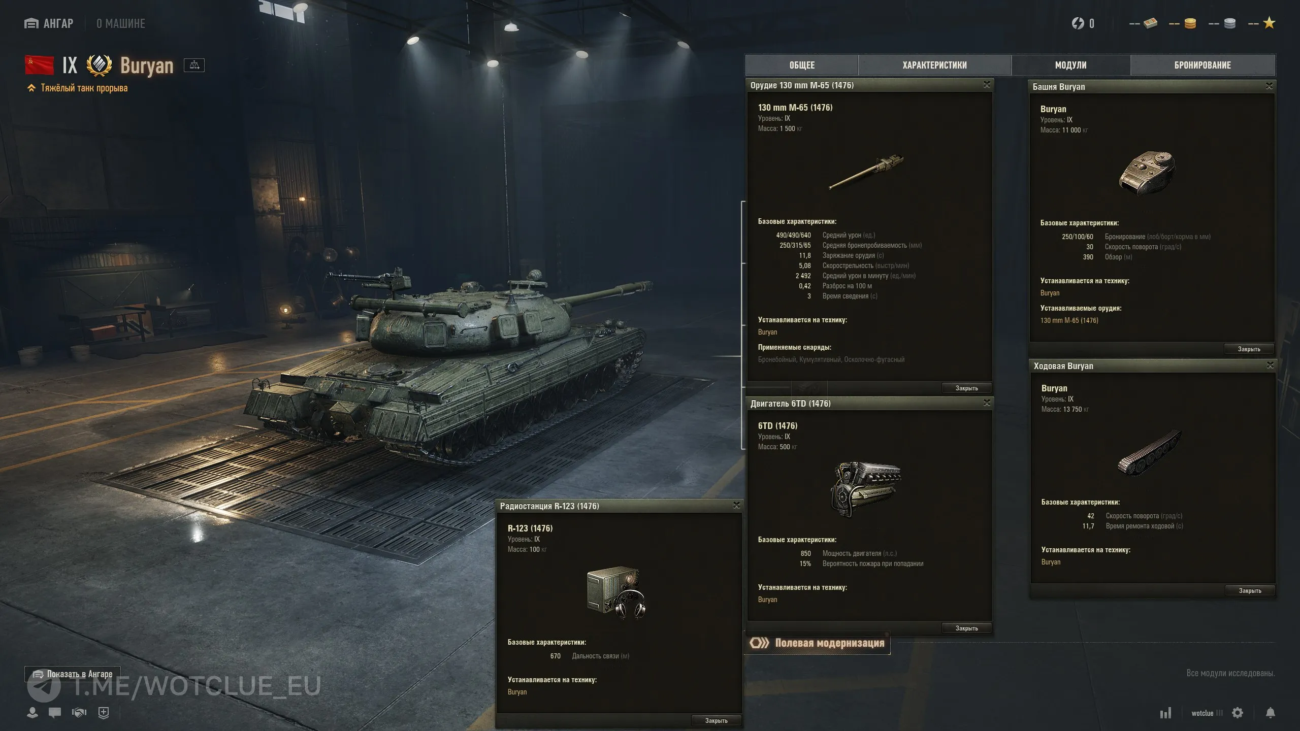 photo_2026-01-27_05-10-23