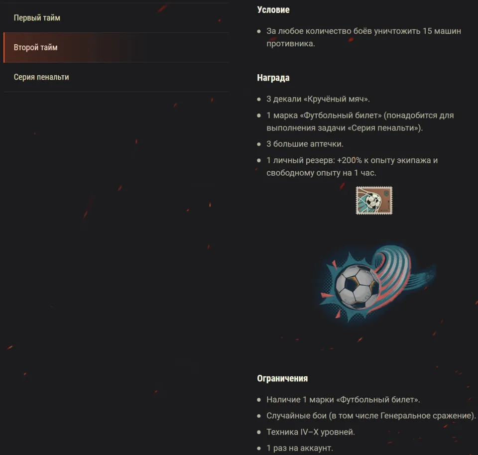 39267_seriya-boevykh-zadach-khet-tri