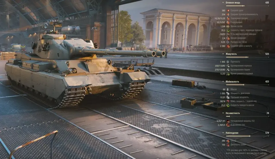 57201_tyazhyolyy-tank-ix-urovnya-fv245-celt