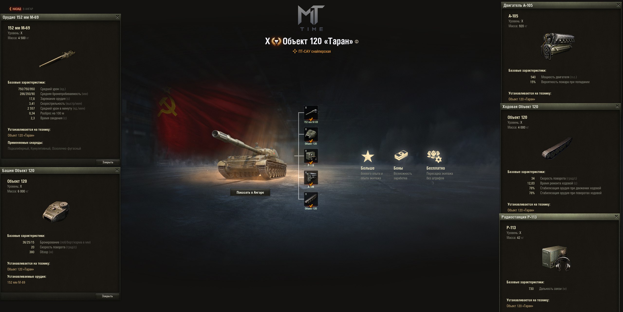 photo_2025-09-10_16-17-05