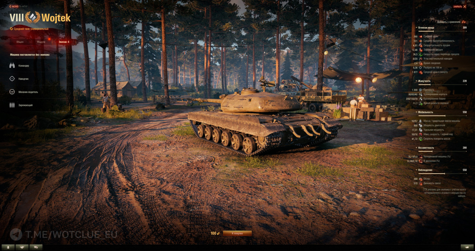 53116_cs-5356-wojtek--prem-st-8-lvl-pol