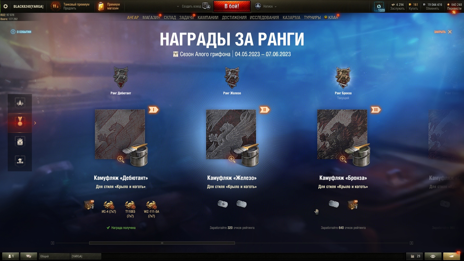 39373_ne-nachislyayutsya-nagrady-kam