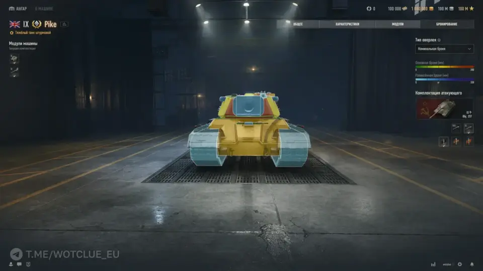 19347_novyy-tank-pike-na-superteste