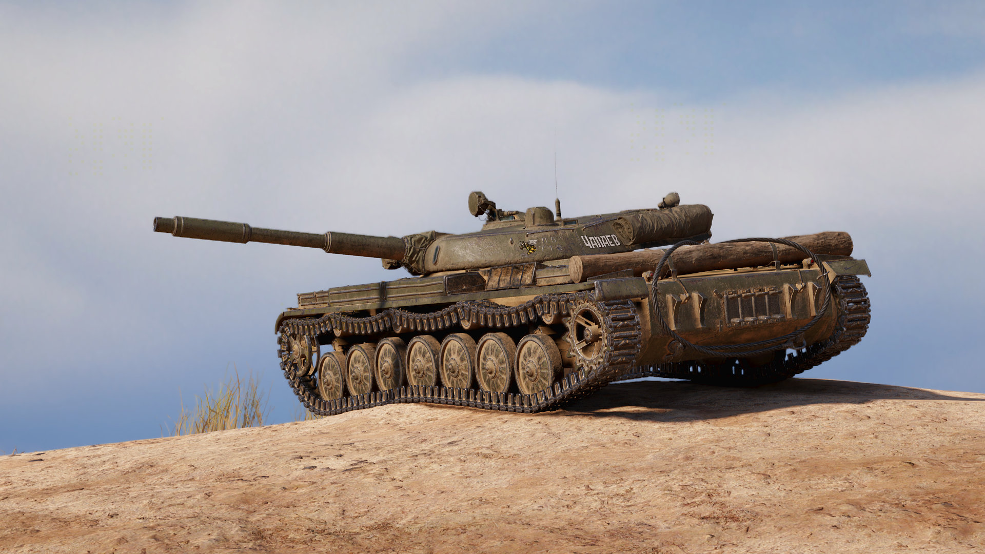 T-100 LT