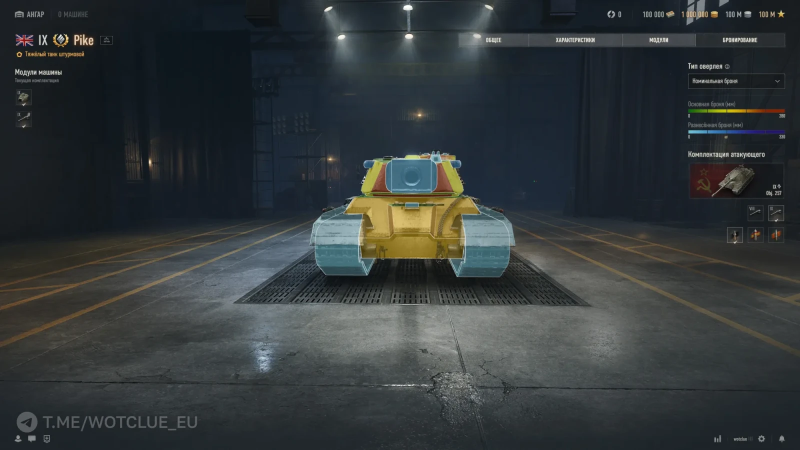 19347_novyy-tank-pike-na-superteste