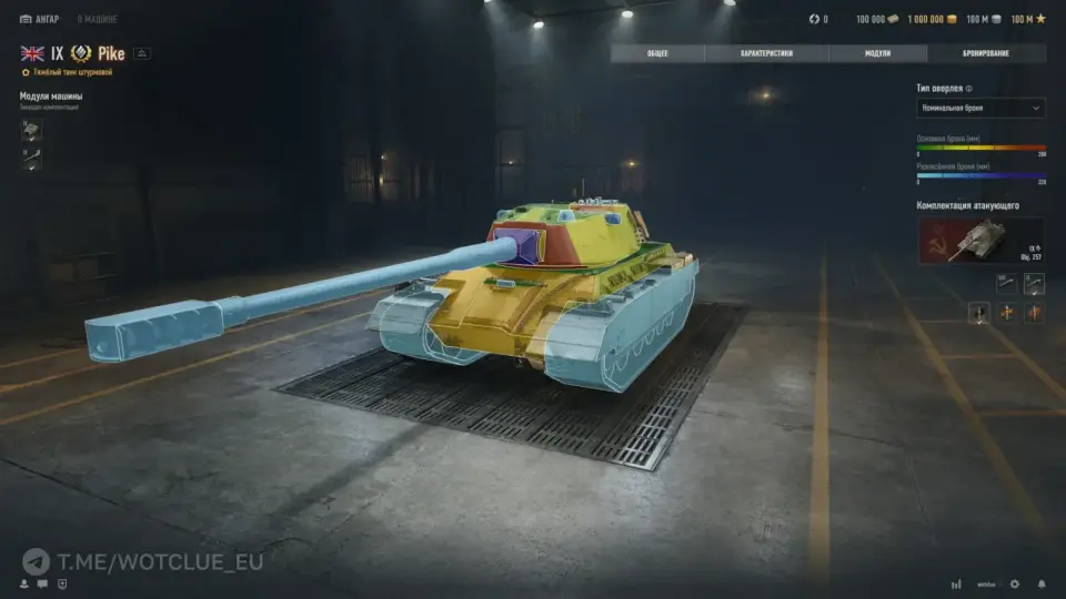 19348_novyy-tank-pike-na-superteste