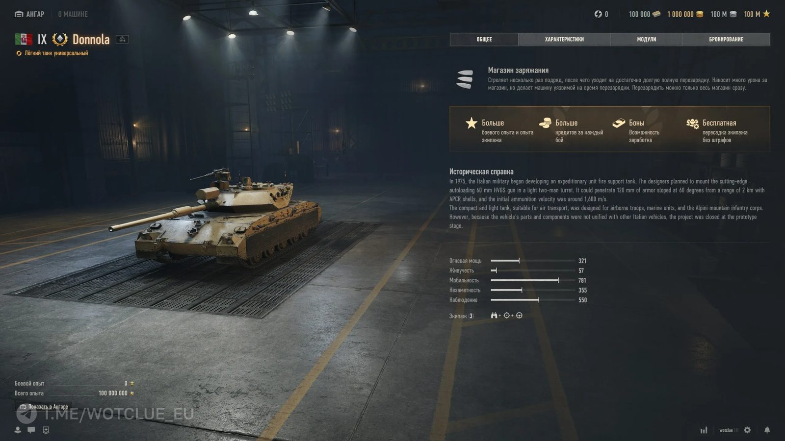 Donnola ve World of Tanks – první italský lehký tank IX. úrovně