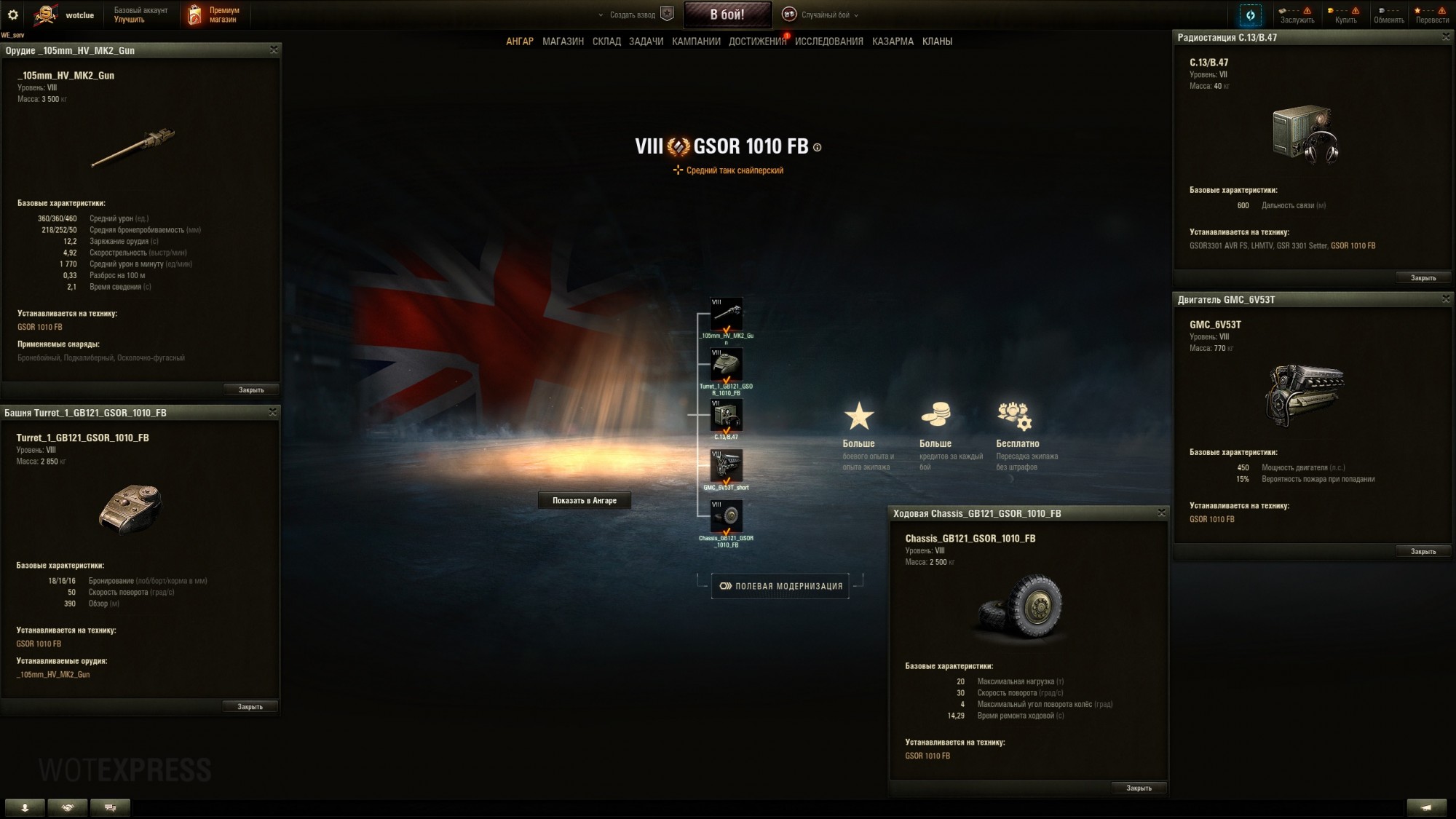 39033_gsor-1010-fb--pervyy-kolyosnyy-cr