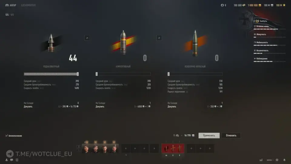 19370_novyy-tank-10-urovnya-radkampfwagen-