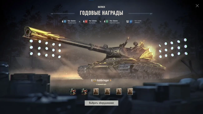 20597_igrokam-world-of-tanks-nachali-nach