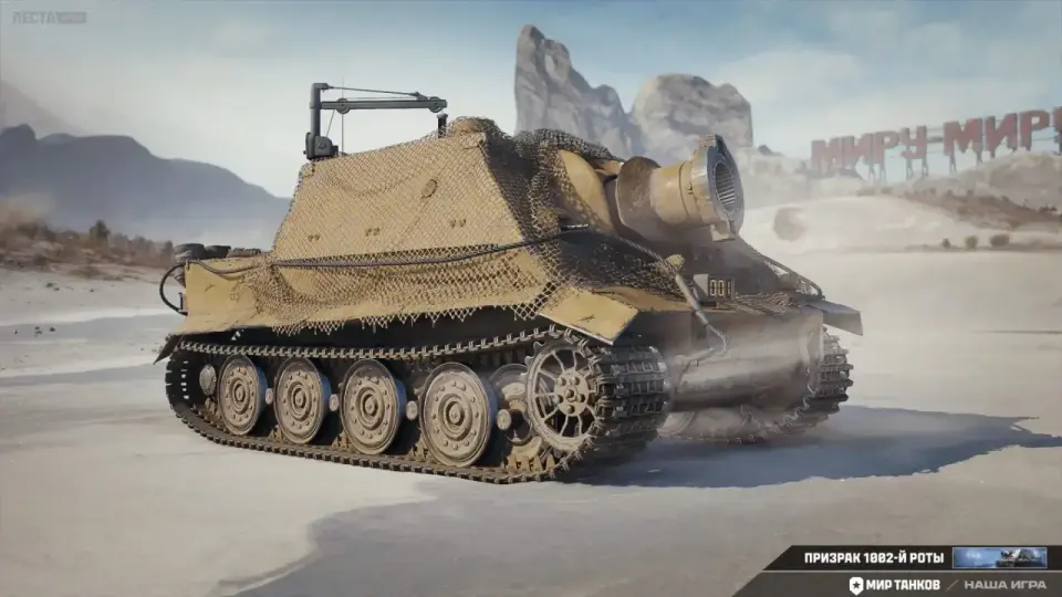 57899_3d-stil-prizrak-1002-y-roty-