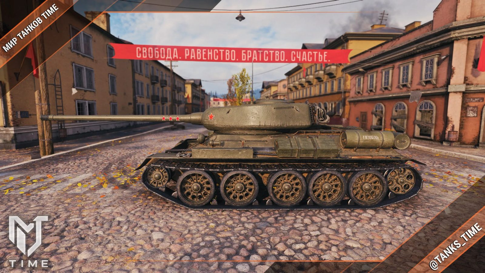 T-34-100 – sovětský tank s 100mm dělem | historie a fakta (1945)