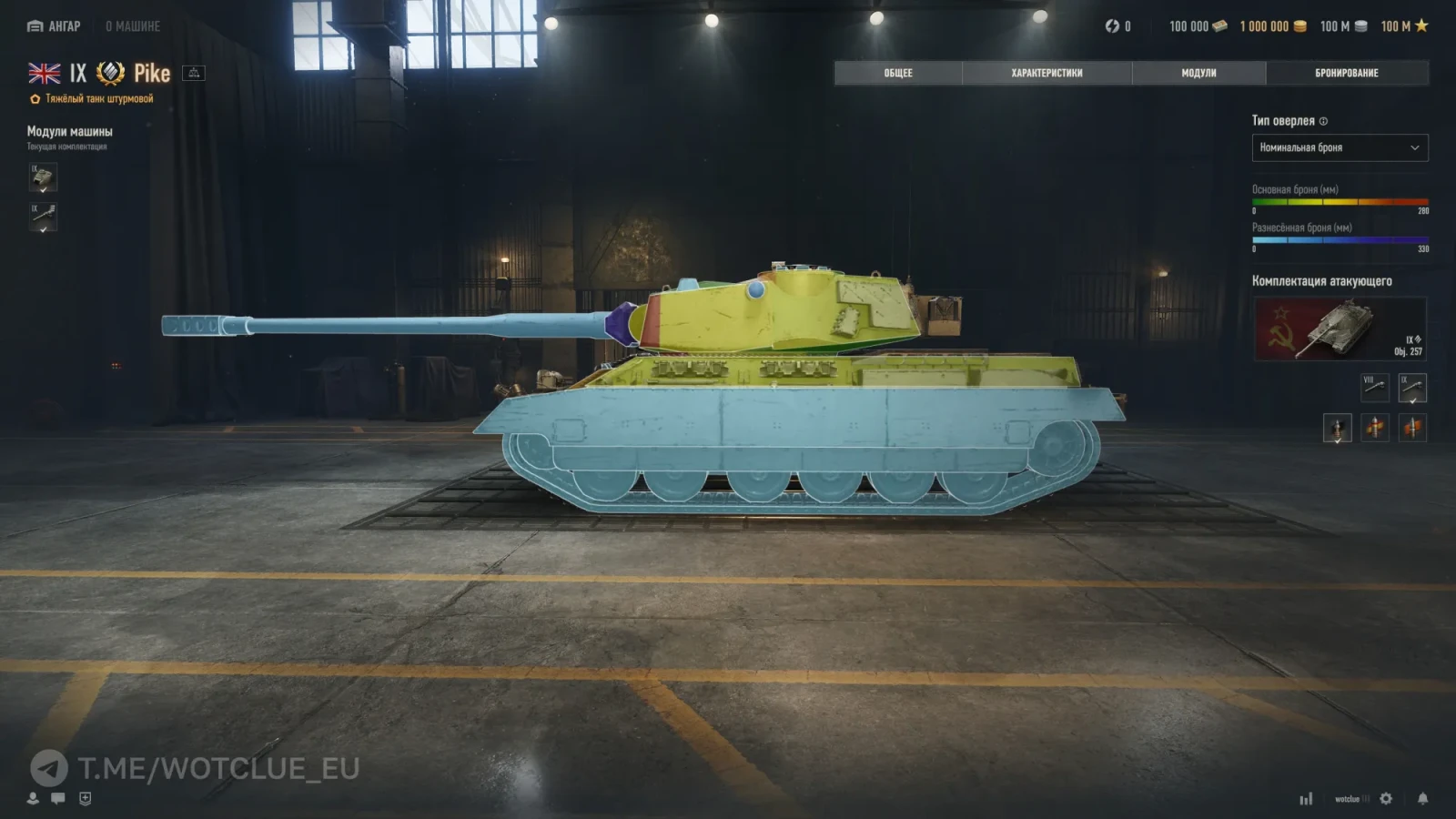 19349_novyy-tank-pike-na-superteste