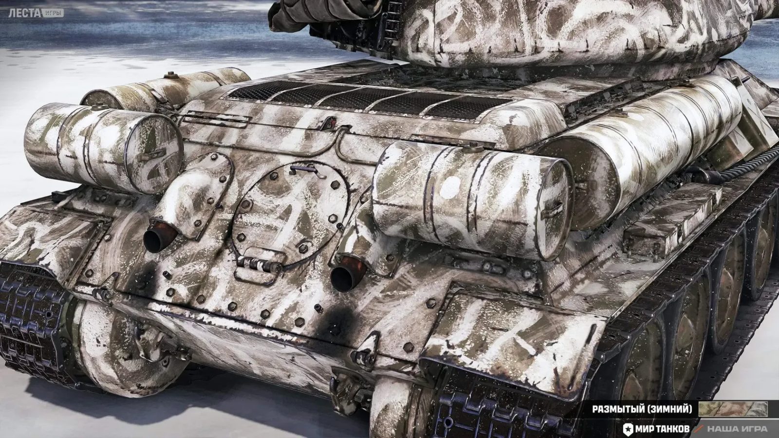 WoT styl Rozmazaný – 2D kamufláž zdarma | Čas hrdinů 2026