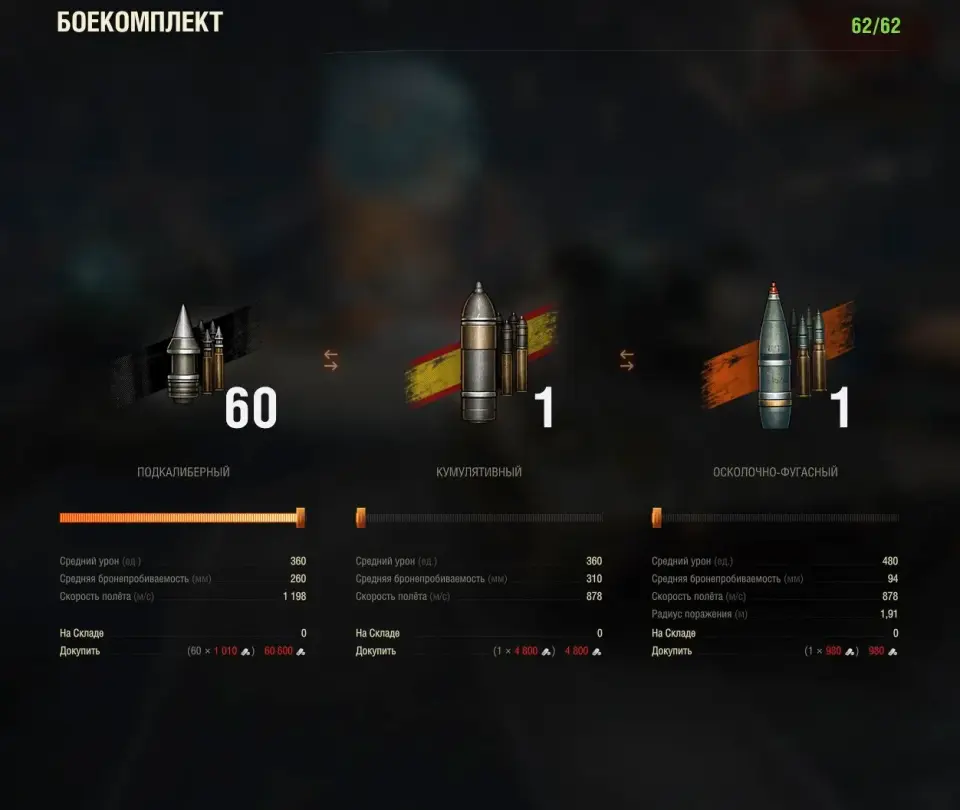 64605_ttkh-tanka-merkava-m48-v-mire-tan