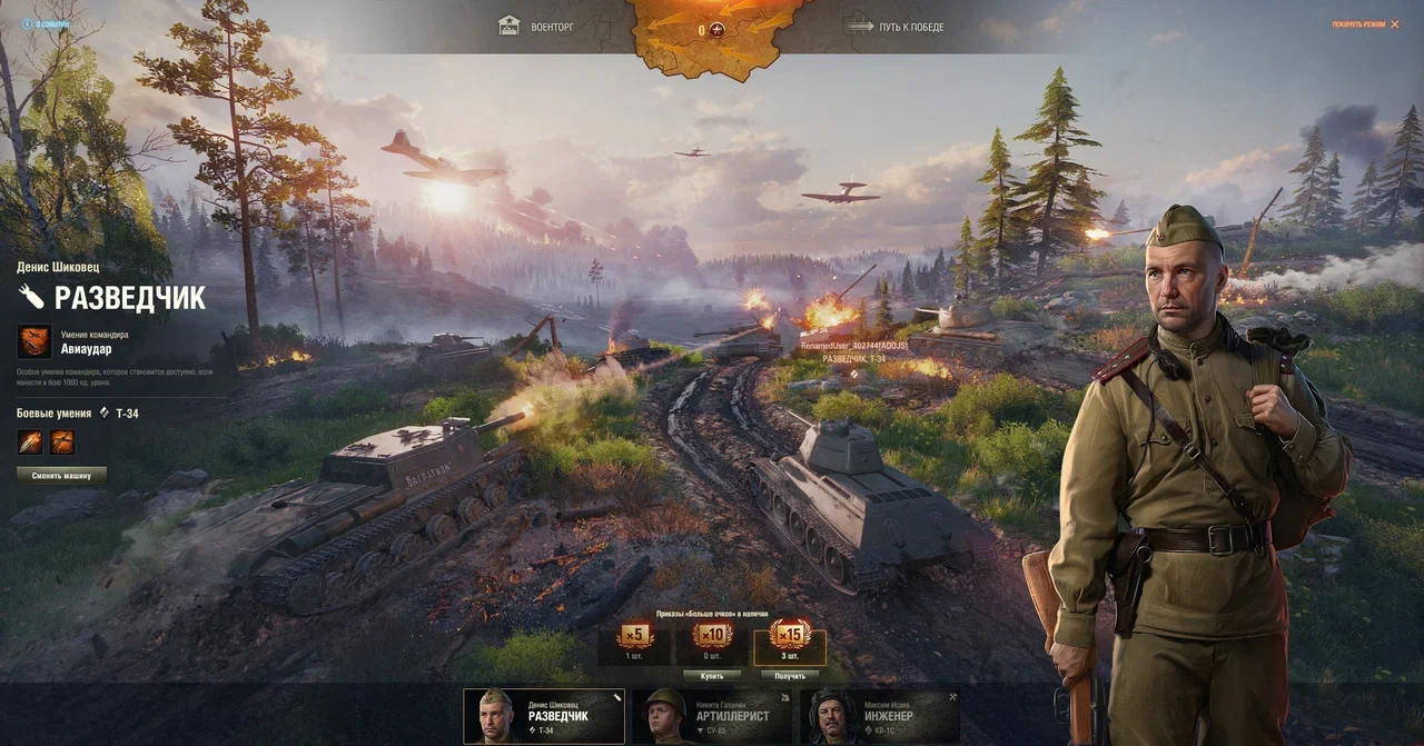 46602_pve-sobytie-vremya-geroev-s