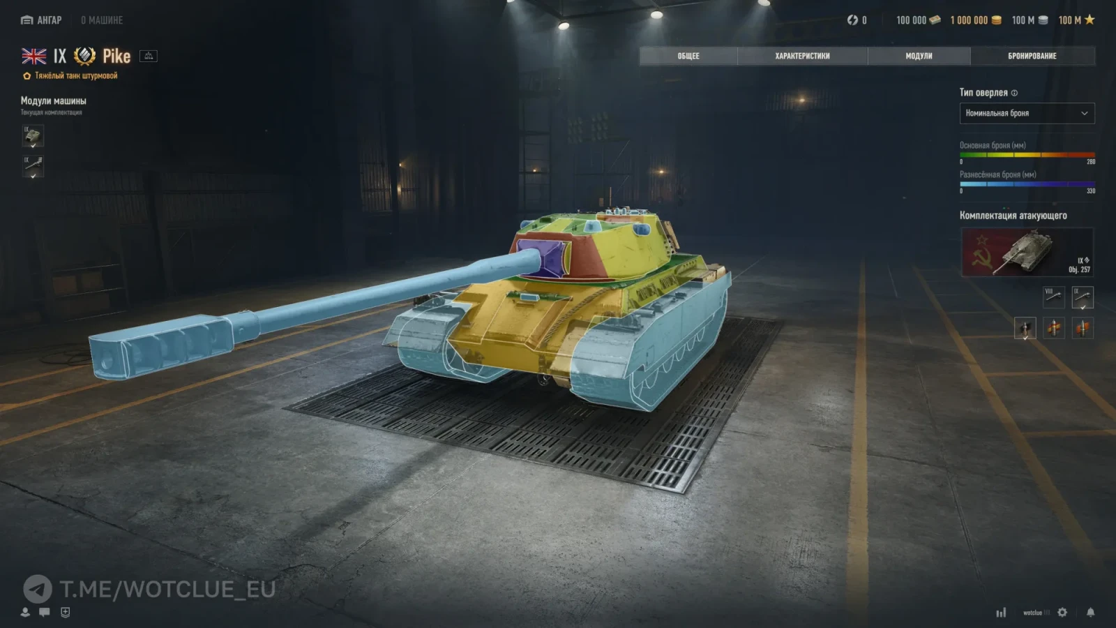 19348_novyy-tank-pike-na-superteste