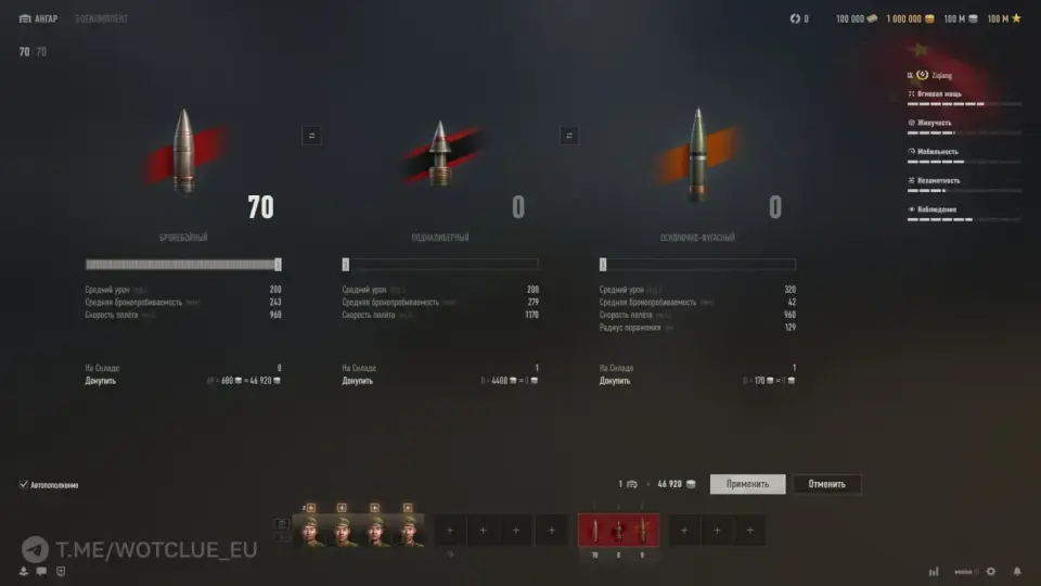 19399_kitayskiy-sredniy-tank-ziqiang