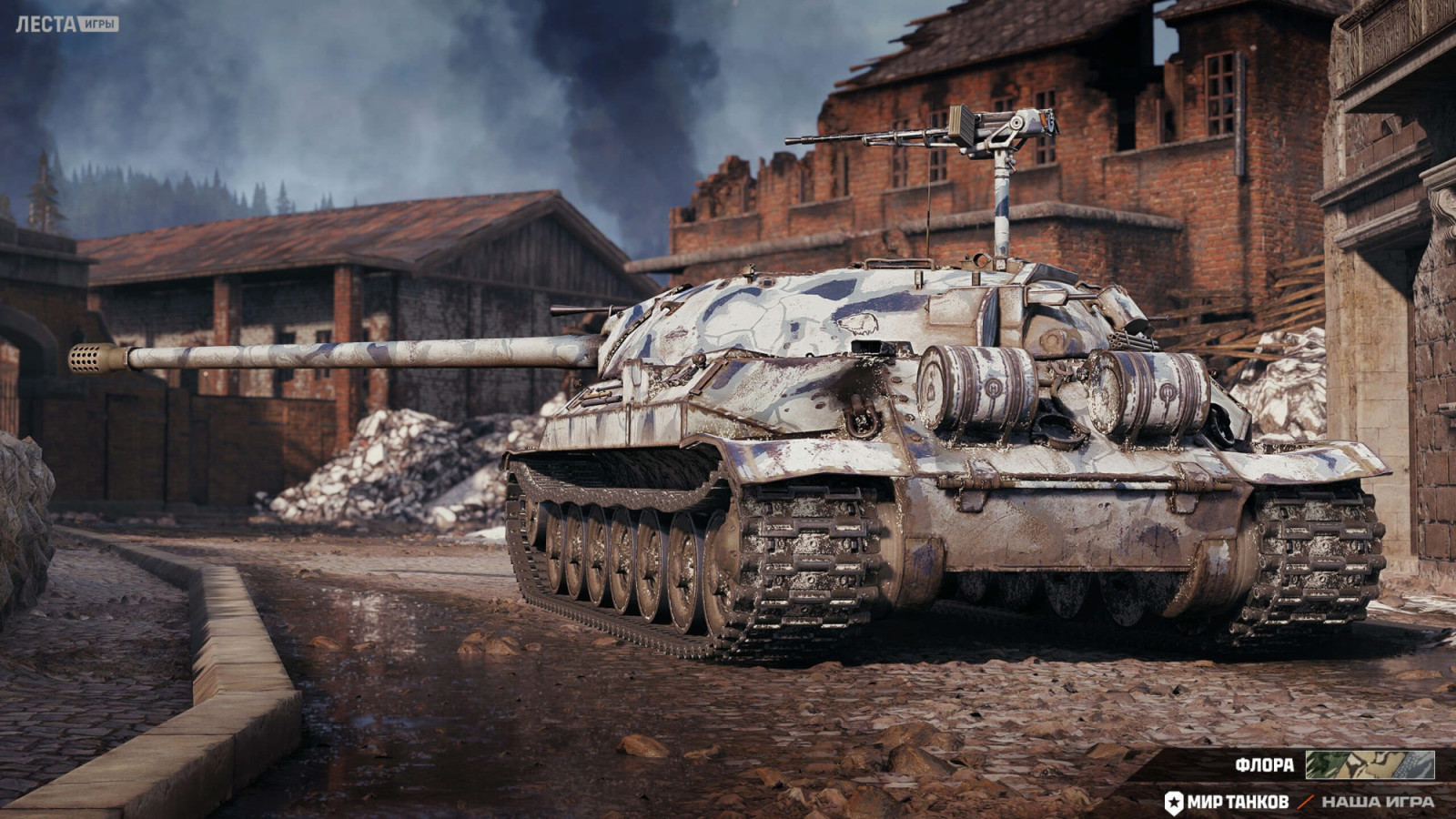 54588_2d-stil-flora-v-mire-tank