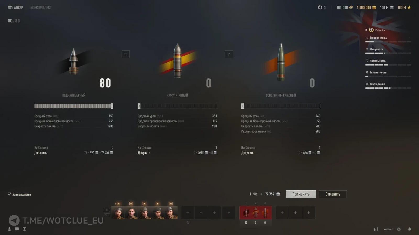 19409_chetvyortyy-test-tanka-fv225-colle