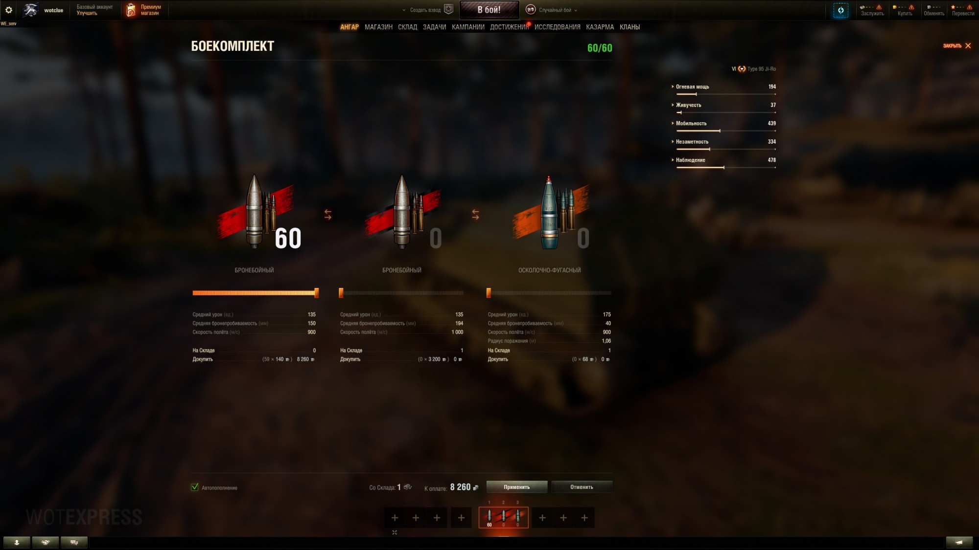 38133_type-95-ji-ro-6-lvl-pt-yaponii-v-m