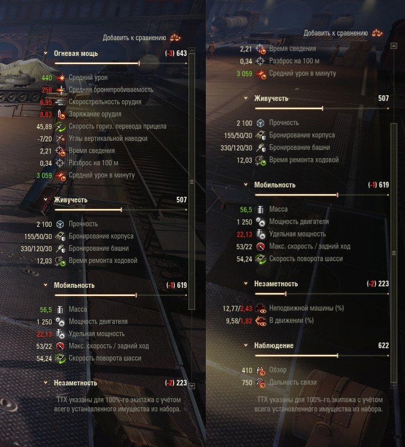 54243_tank-merkava-lp-iz-sbornoy-natsiy