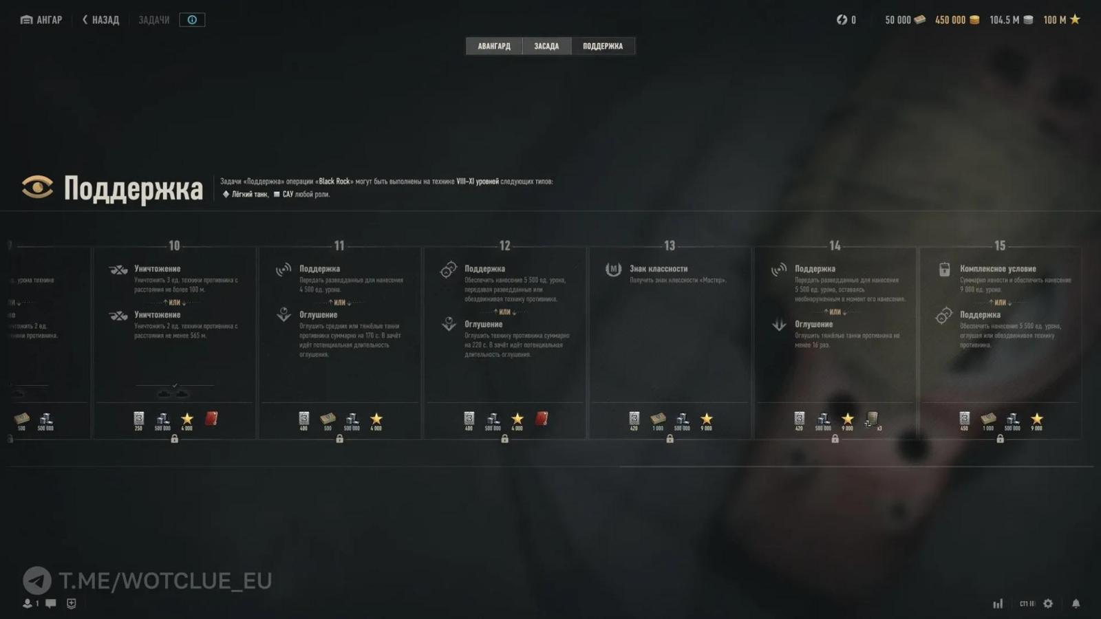 Podrobnosti o dokončení LBZ 3.0 v aktualizaci World of Tanks 2.0