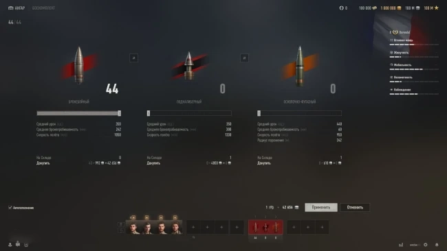 19309_frantsuzskiy-sredniy-tank-dur