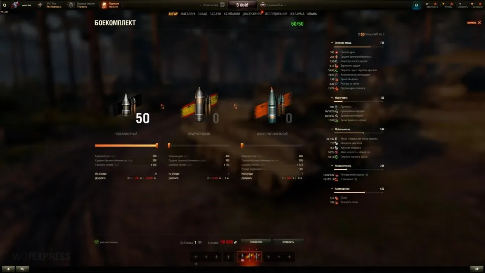 44212_vickers-mbt-mk---novyy-sredniy-t