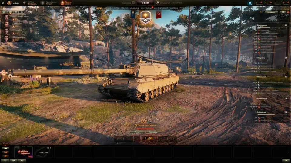 47626_felice--novyy-prem-st-9-lvl-it