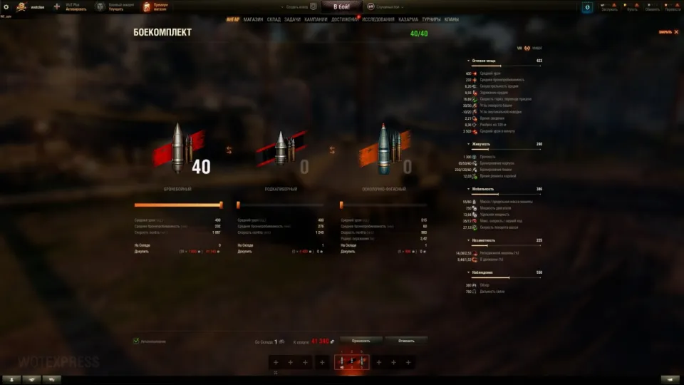 39825_xm66f--novaya-prem-pt-8-lvl-v-m