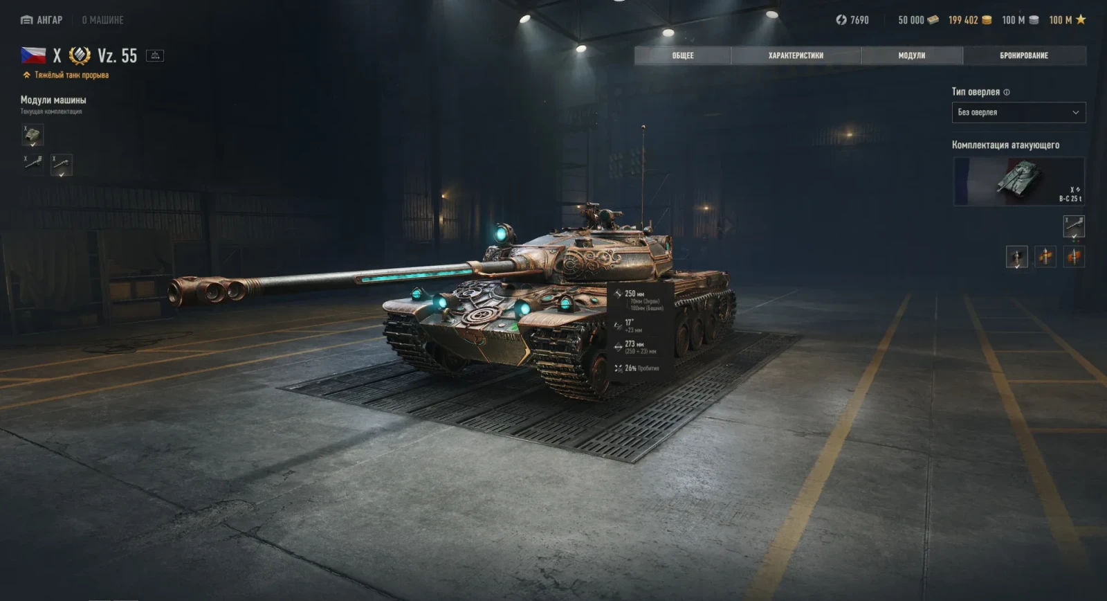 18827_obnovlyonnyy-prosmotr-model