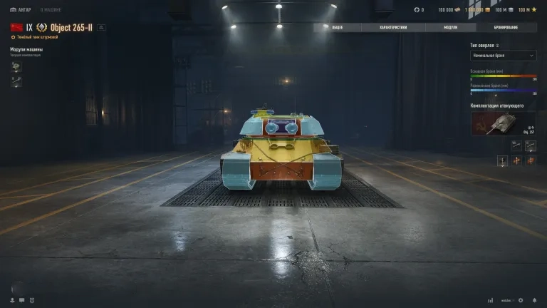 photo_2026-03-20_03-57-41-2