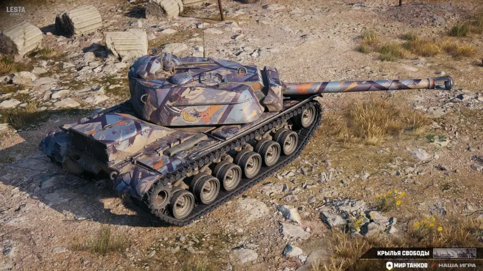 47561_2d-stil-krylya-svobody-v- (1)