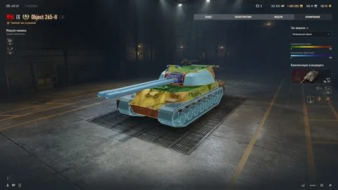 Supertest: Object 265-II je dvouhlavňový heavy na IX