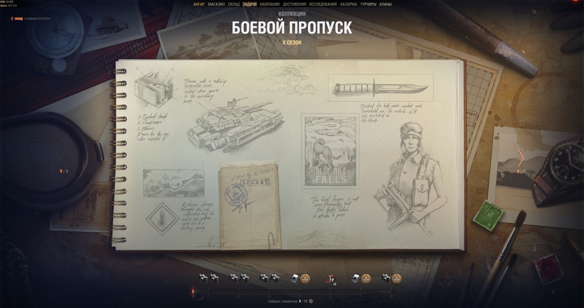 39393_boevoy-propusk-10-sezon-v-mi