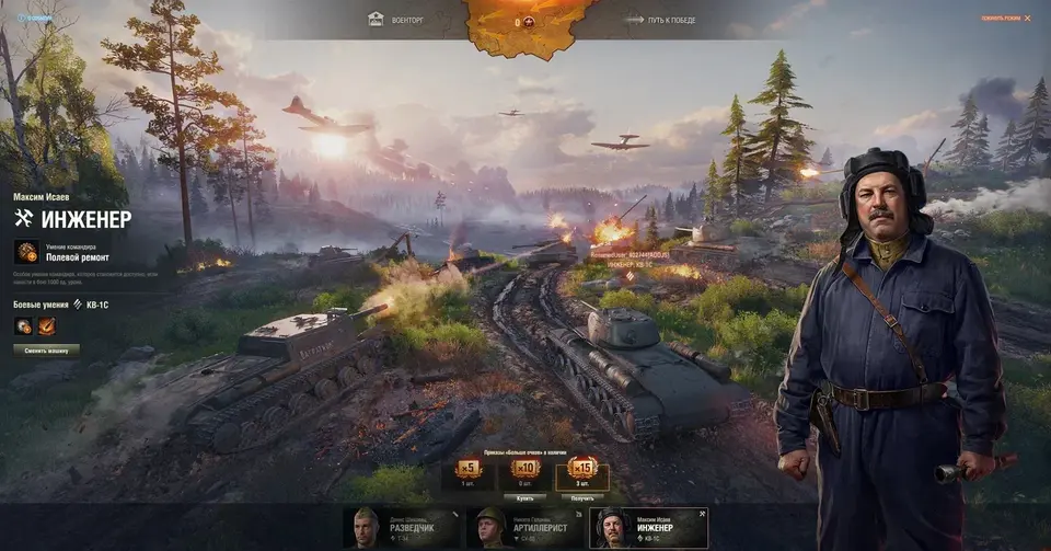 46604_pve-sobytie-vremya-geroev-s