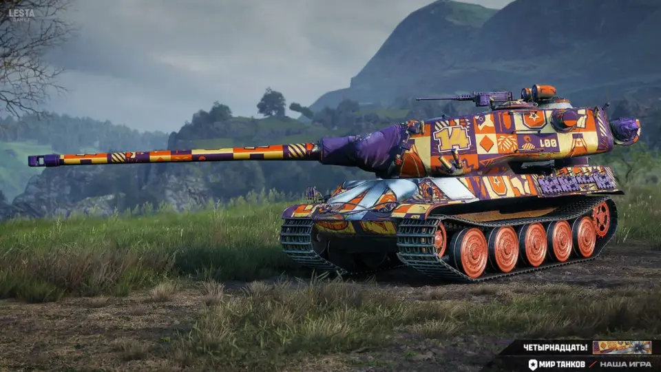 48673_novyy-2d-stil-chetyrnadtsat