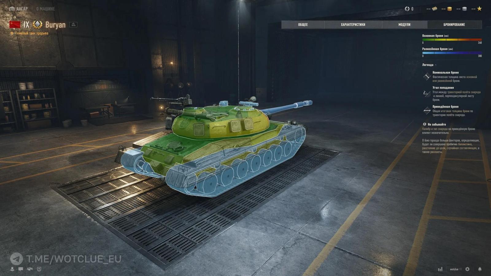 Buryan – sovětský těžký tank IX. úrovně | Statistiky, pancíř a role