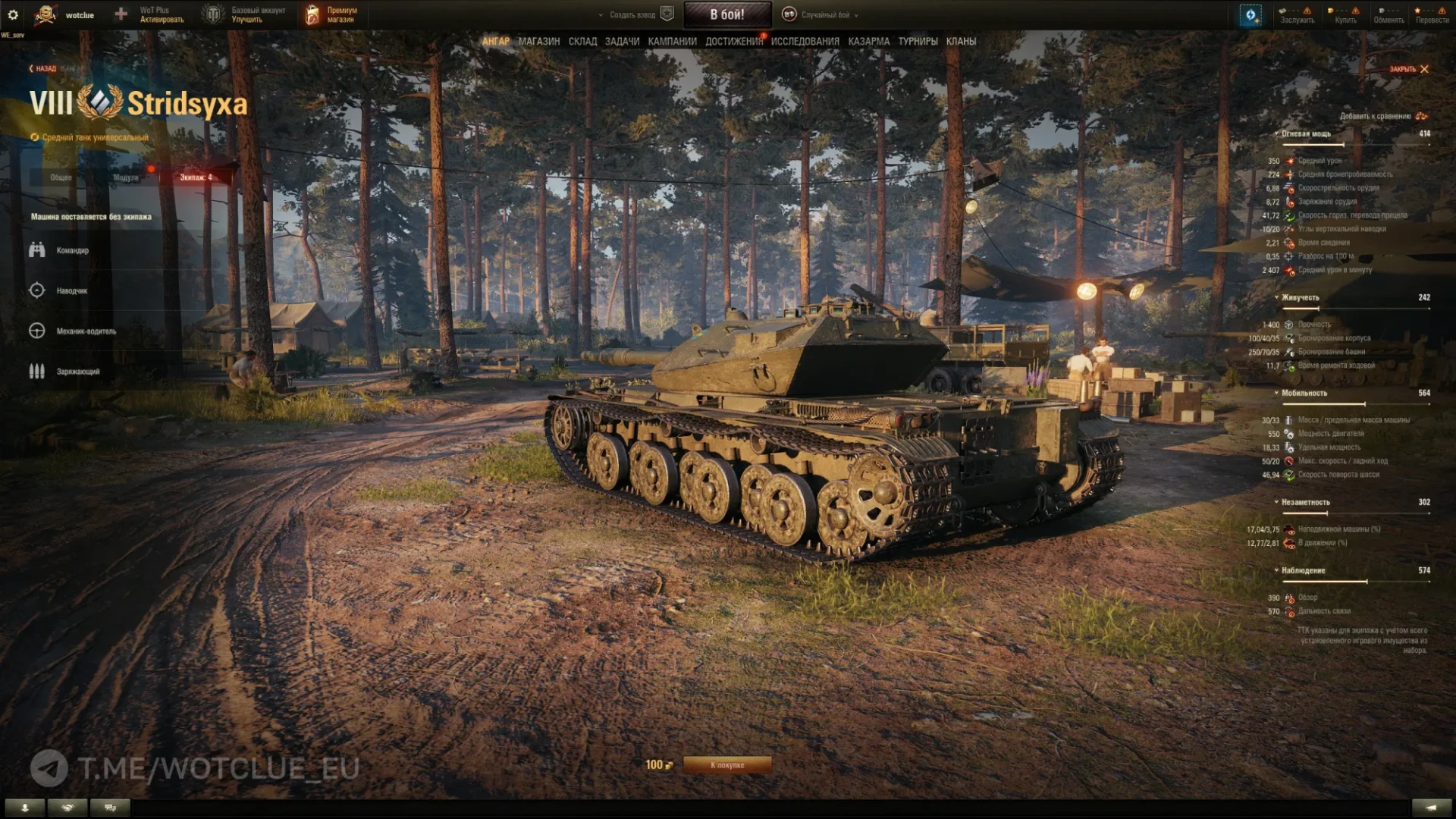 57324_novyy-premium-tank-stridsyxa-na-