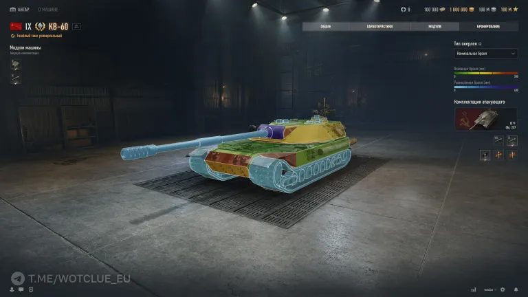KB-60: Detailní statistiky sovětského těžkého tanku IX. úrovně