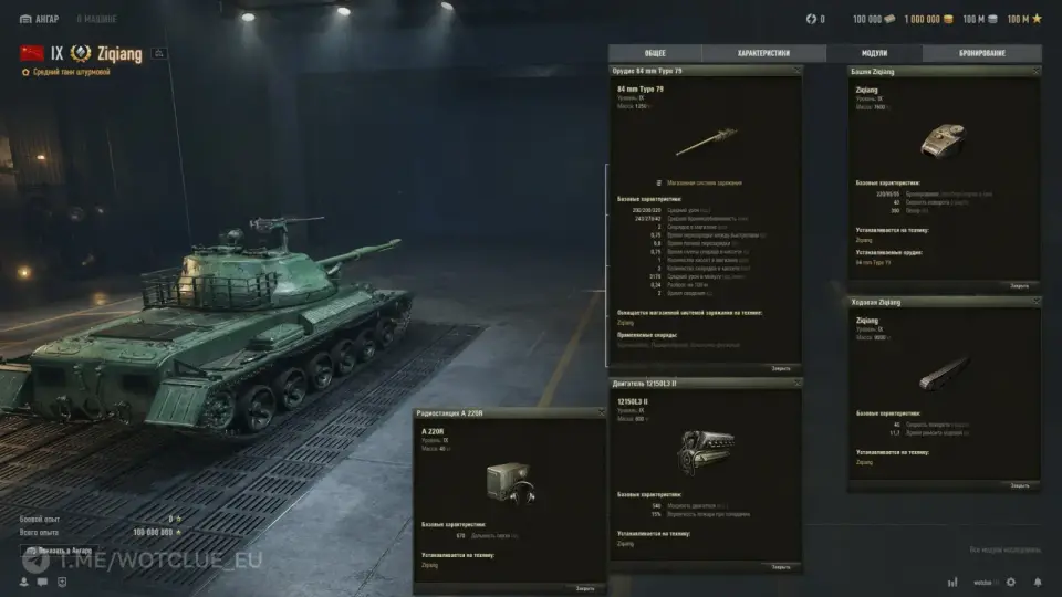 19393_kitayskiy-sredniy-tank-ziqiang