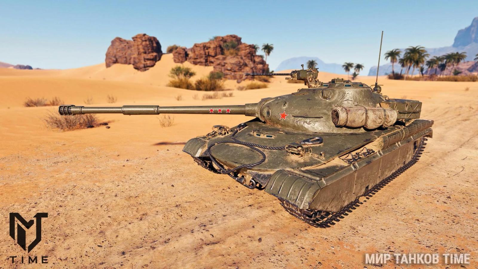 Molot – sovětský projekt stíhače tanků s 115mm kanónem