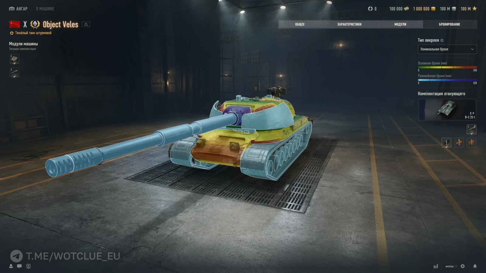 19525_tyazhyolyy-tank-10-urovnya-obek