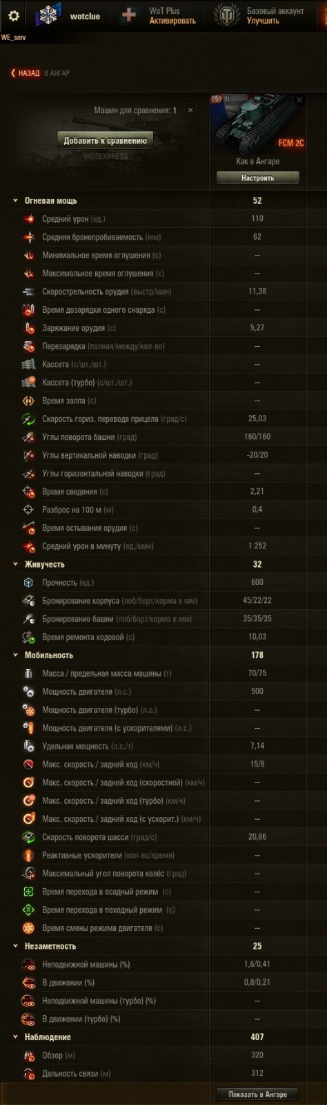 43756_fcm-2c--novyy-premium-tt-fran