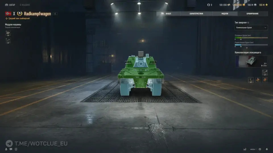 19366_novyy-tank-10-urovnya-radkampfwagen-