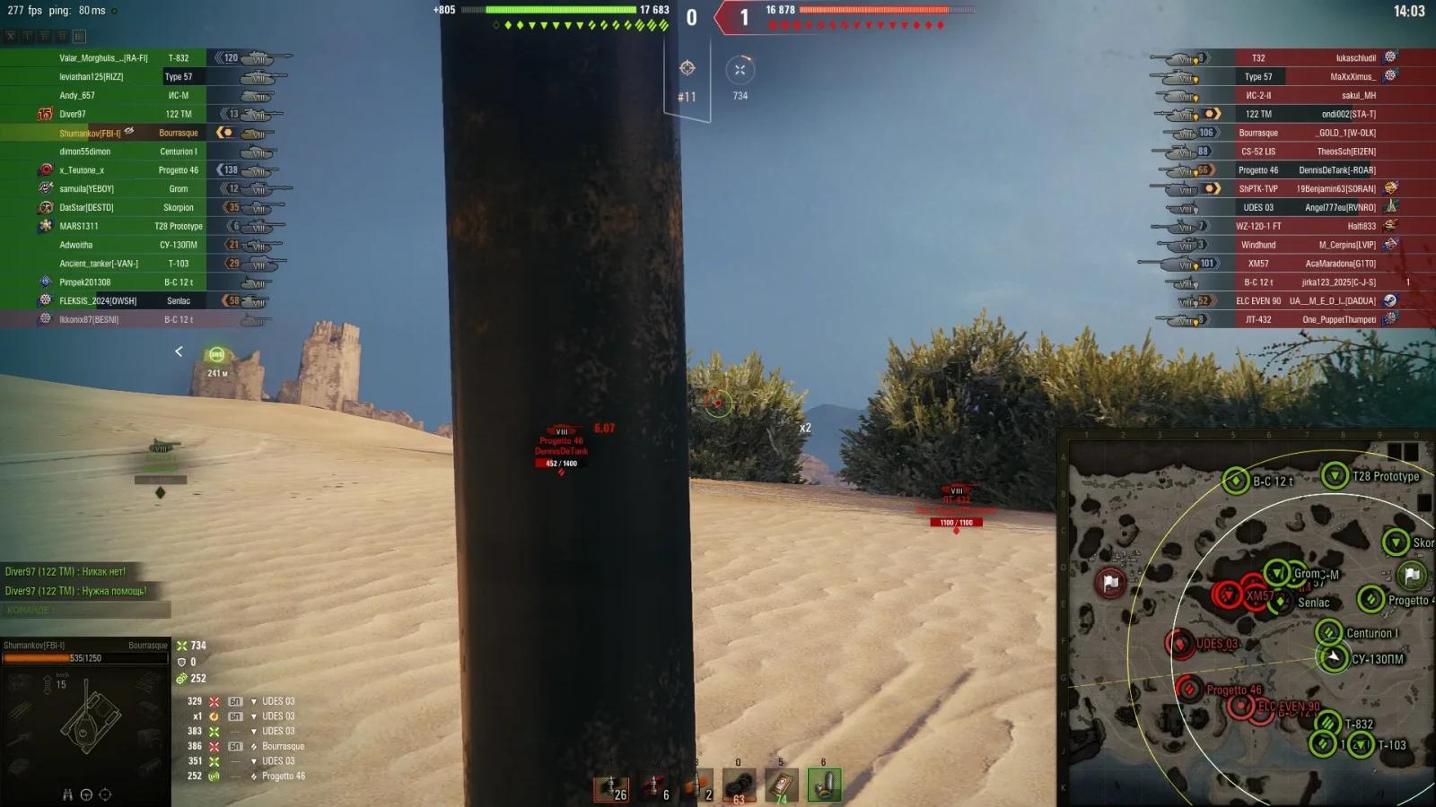 Chyba s 3D objektem „Úhloměr“ ve hře World of Tanks