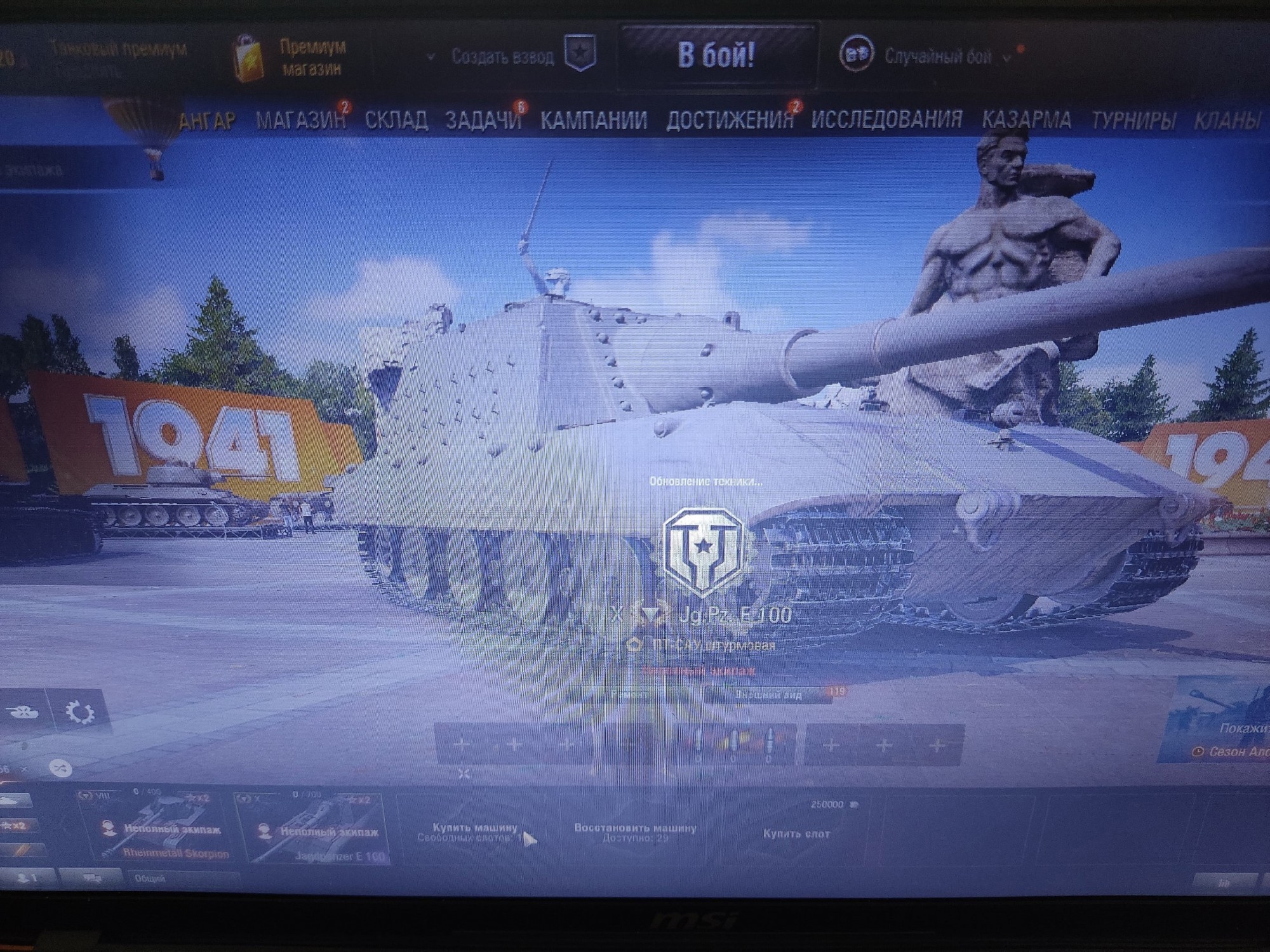 39330_beskonechnaya-zagruzka-obno