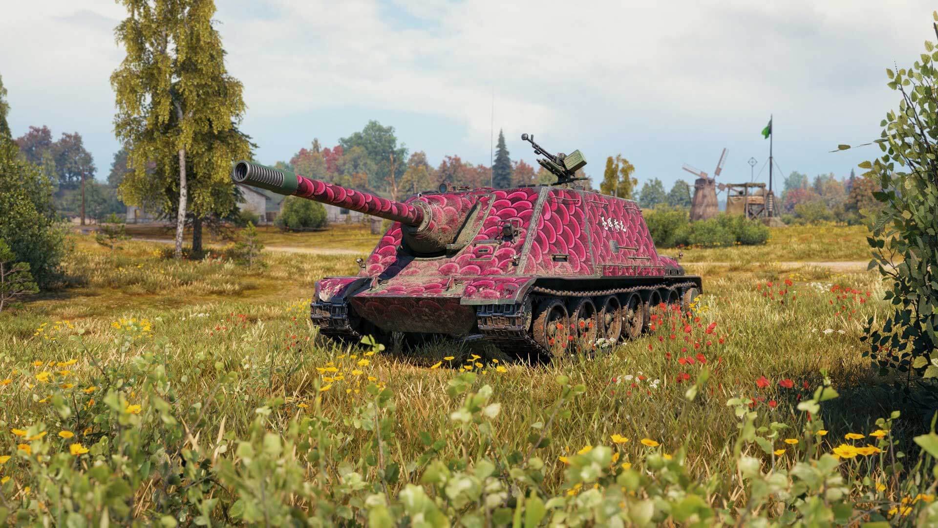 Karmínové šupiny 2D Styl